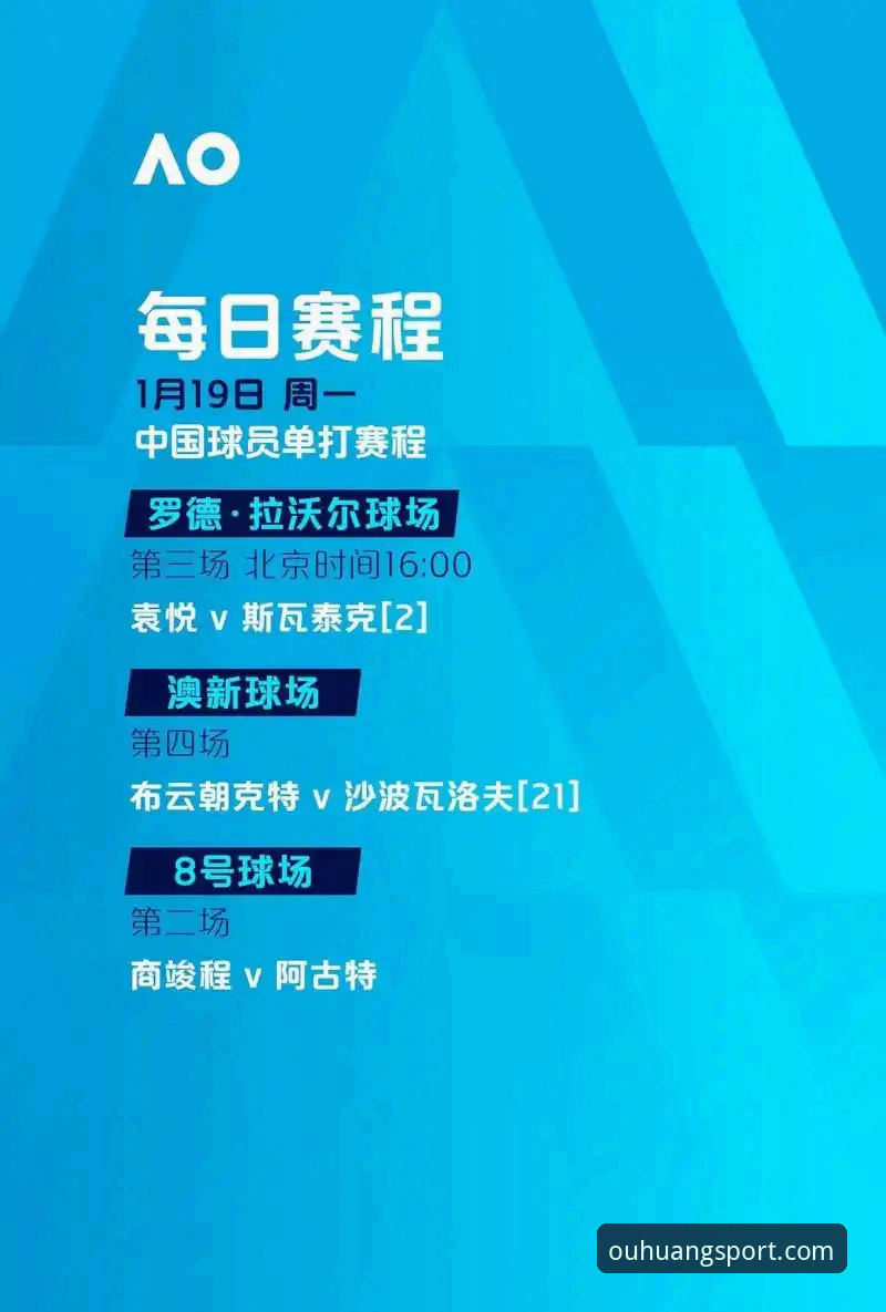 欧皇体育靠谱吗哪个好 欧皇体育靠谱吗哪个好?从平台稳定性到用户体验的全面解析