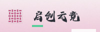 合作伙伴